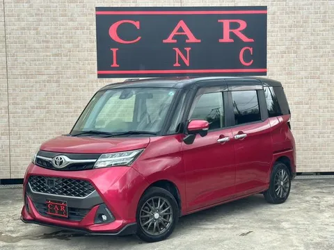 Toyota Tank