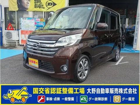 Nissan Dayz Roox