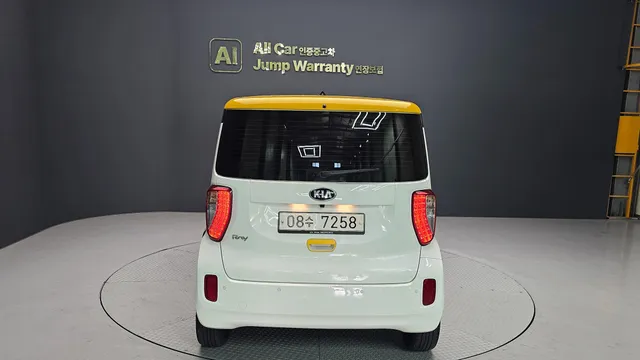Kia Ray