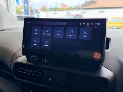 Peugeot Rifter