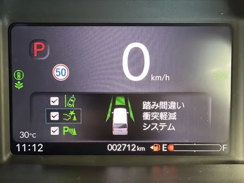 Honda N-BOX Joy