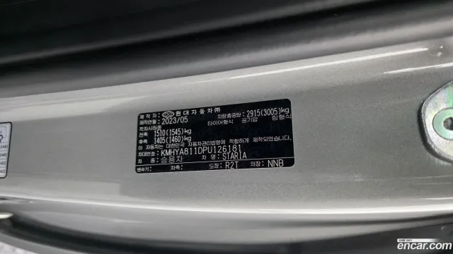 Hyundai Staria