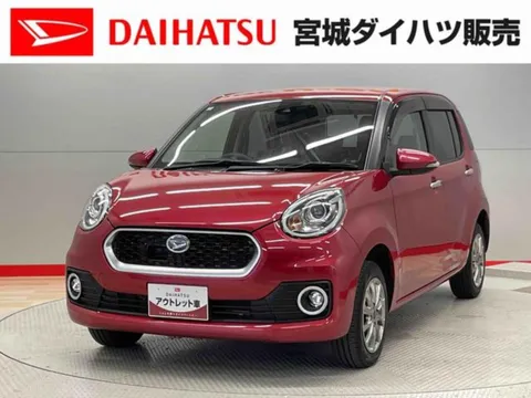 Daihatsu Boon