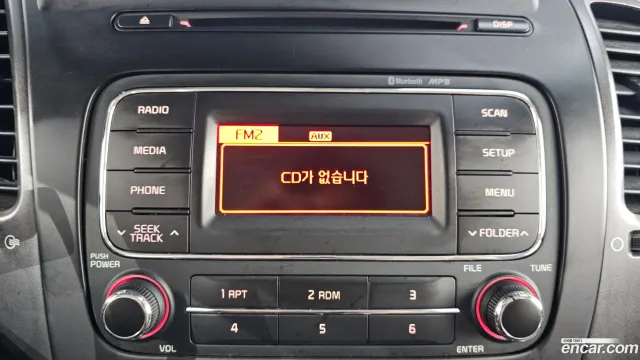 Kia Cerato (K3)