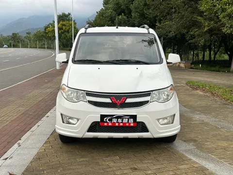 Wuling