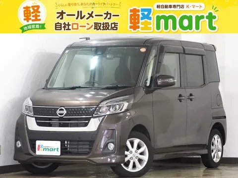 Nissan Dayz Roox