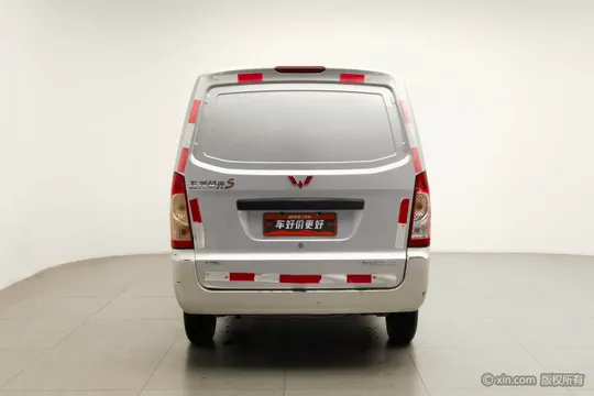 Wuling
