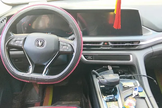 Changan CS75 Plus