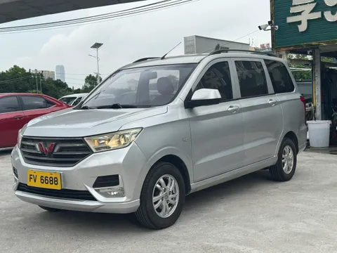 Wuling Hongguang