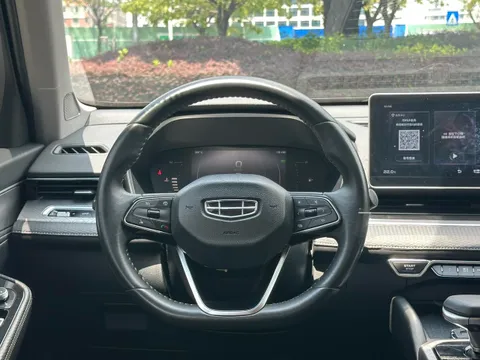 Geely Preface (Xingrui)