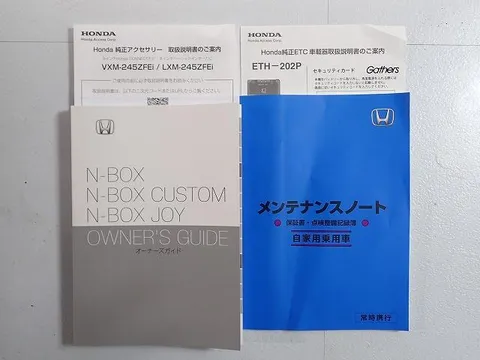 Honda N-BOX Custom