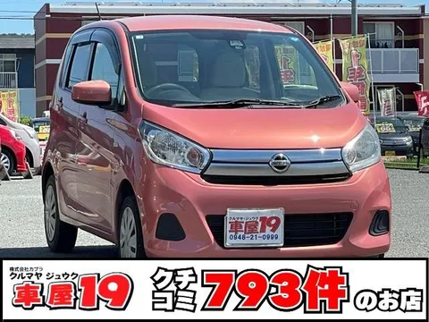 Nissan Dayz