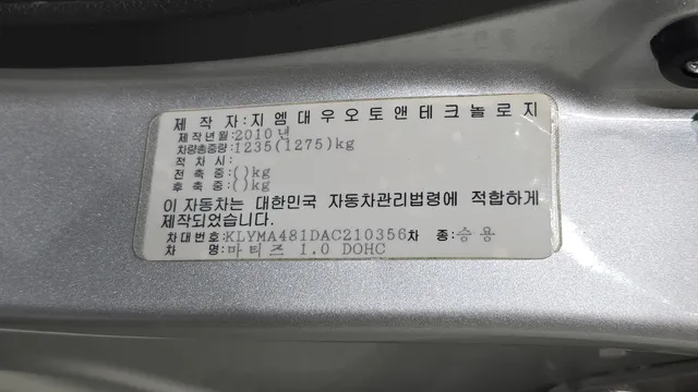 Chevrolet Matiz