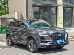 Changan CS75 Plus