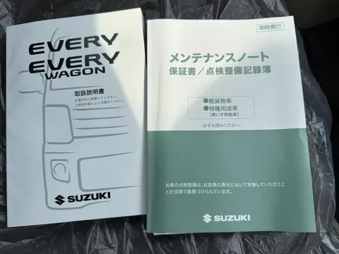 Suzuki Every