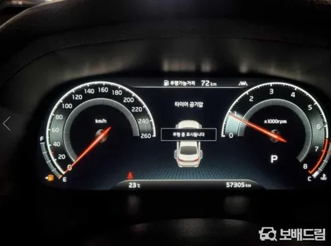 Kia Cadenza (K7)