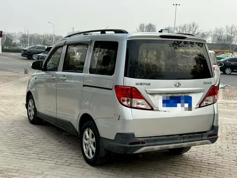 Changan