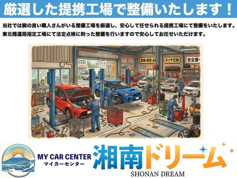 Mazda Scrum