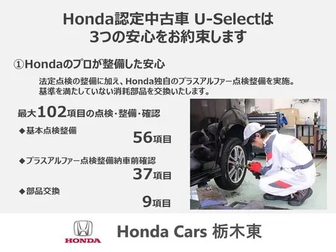 Honda HR-V (Vezel)