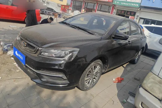 Geely Emgrand