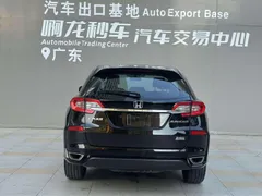 Honda Avancier