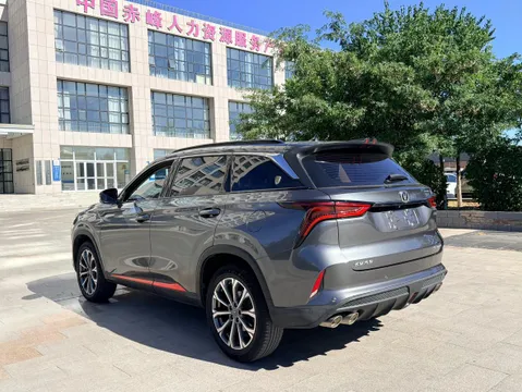 Changan CS75 Plus