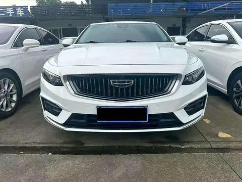 Geely Preface (Xingrui)