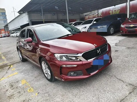 DS DS