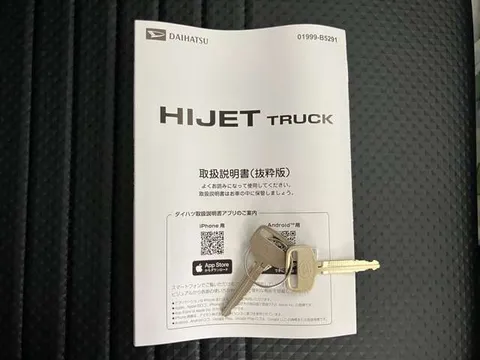 Daihatsu Hijet Truck