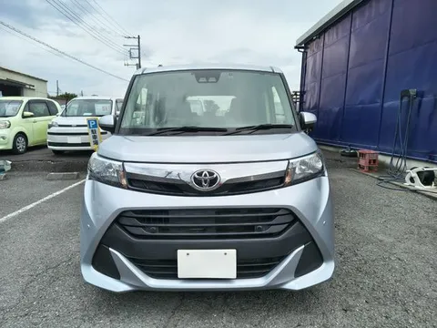 Toyota Tank