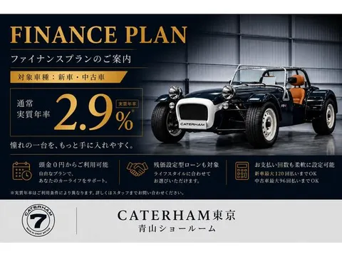 Caterham Seven 170