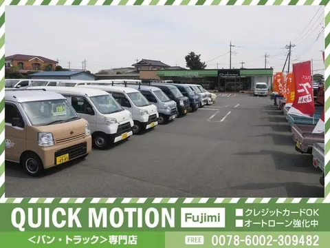 Toyota TownAce Van