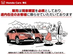Honda Jazz (Fit)