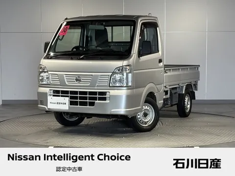 Nissan Clipper Truck