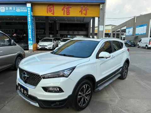 Haima S5