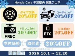 Honda Jazz (Fit)