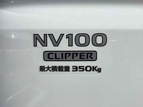 Nissan Clipper