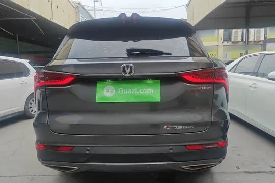 Changan CS75 Plus