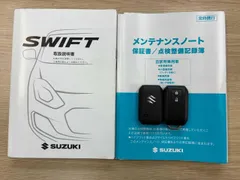 Suzuki Swift Sport