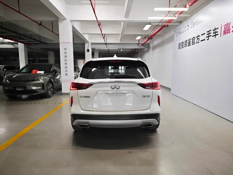 Infiniti QX50