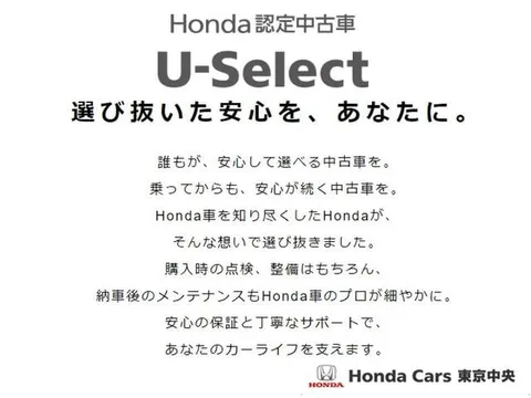 Honda Jazz (Fit)