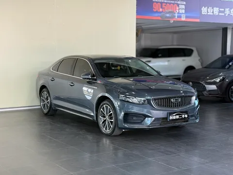 Geely Preface (Xingrui)