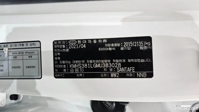 Hyundai Santa Fe