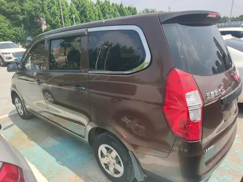 Wuling Hongguang