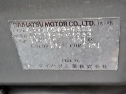 Daihatsu Naked