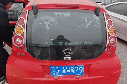 BYD F0