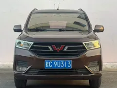 Wuling Hongguang