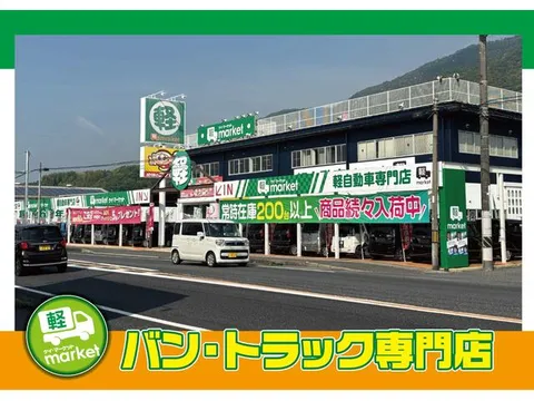 Toyota TownAce Van