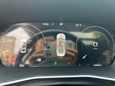 Geely Preface (Xingrui)