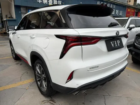 Changan CS75 Plus